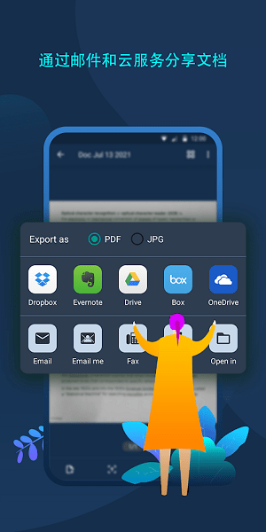 tinyscanner中文版 v5.2.3 安卓版 0