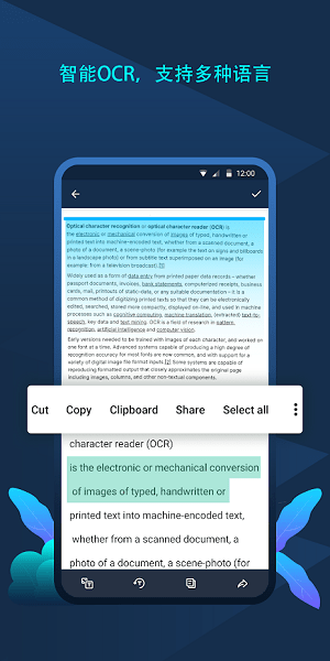 tinyscanner中文版 v5.2.3 安卓版 3