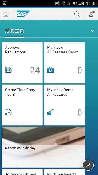 sap fiori client app v1.17.7 最新版 0
