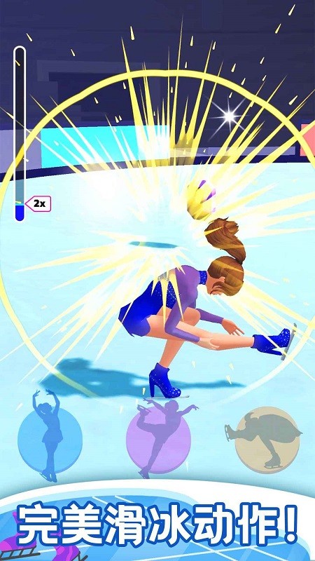 花式滑冰1