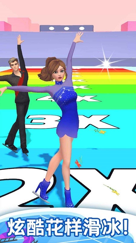 花式滑冰2