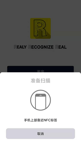 REALY潮流社區(qū)官方版 v1.3.2 安卓版 1