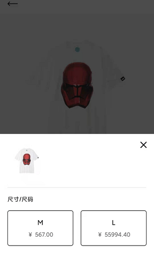 REALY潮流社區(qū)官方版 v1.3.2 安卓版 2