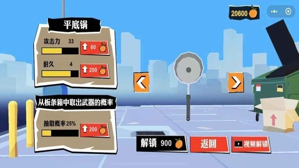 無(wú)敵勇者最新版 v1.0.1 安卓版 0