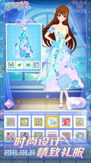 巴啦啦能量手游 v1.7.1 安卓版 1