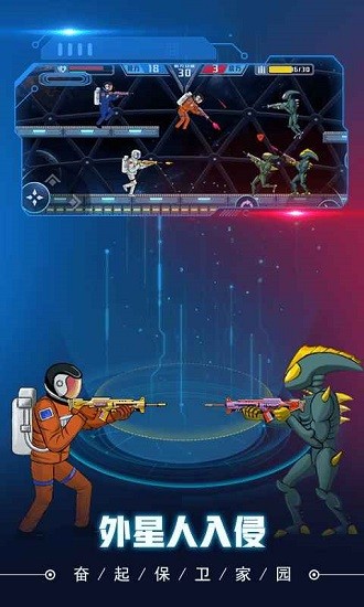 超級機(jī)甲戰(zhàn)士 超級機(jī)甲戰(zhàn)士下載