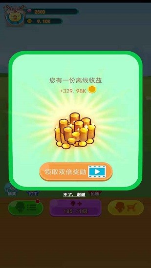 朋友農(nóng)場官方正版 v1.0 安卓版 0