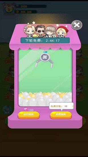 朋友農(nóng)場官方正版 朋友農(nóng)場手游下載