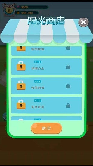 朋友農(nóng)場官方正版 v1.0 安卓版 2