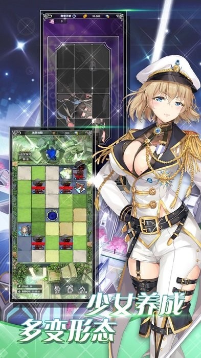 放開那戰(zhàn)姬官方版 v1.15.4 安卓版 3