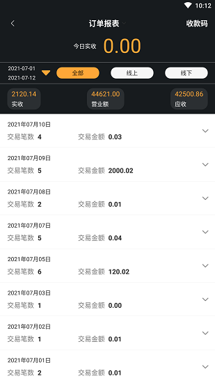 大魚浪管家最新版 v1.2.0 安卓版 1