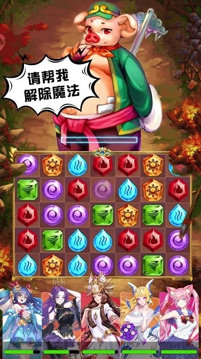 消除美少女手游 v1.1.0.00790002 安卓版 1