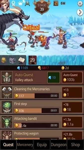 黑暗追逐者手游下載