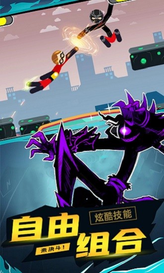 火柴人超級戰(zhàn)神游戲下載