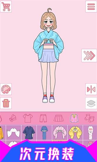 夢(mèng)幻時(shí)尚裝扮游戲最新版 v5.3 安卓版 0
