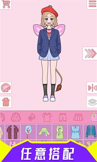 夢(mèng)幻時(shí)尚裝扮游戲最新版 v5.3 安卓版 1
