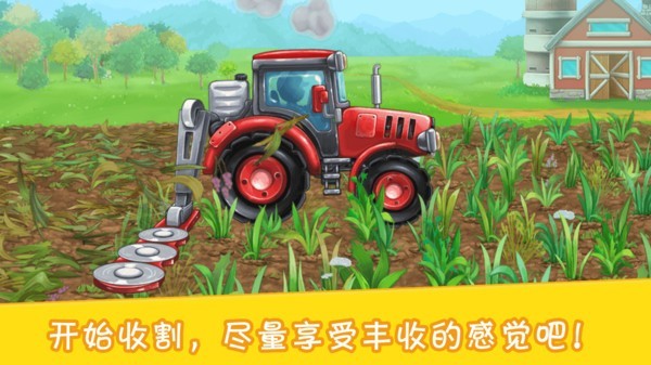 挖掘模拟建造2小游戏 挖掘模拟建造2游戏下载