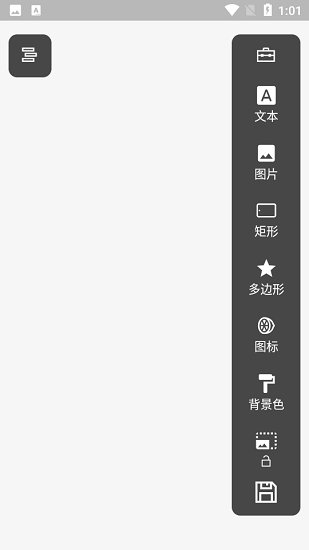 萌封面 v1.0.0 安卓版 3
