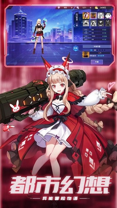 運動斗士 v1.0.3 安卓版 0