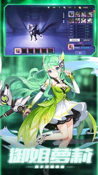 運動斗士游戲下載 運動斗士手機版下載