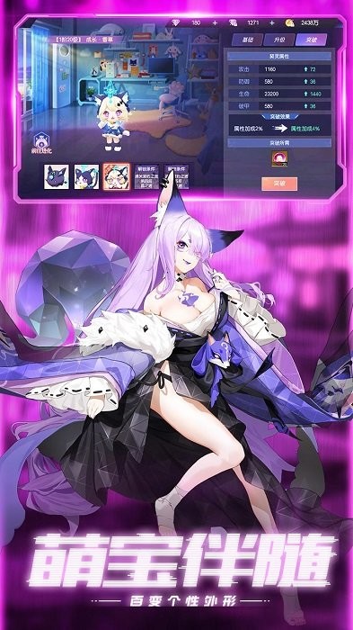 運動斗士 v1.0.3 安卓版 3