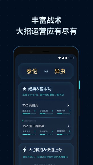 scbox安卓版 scbox app