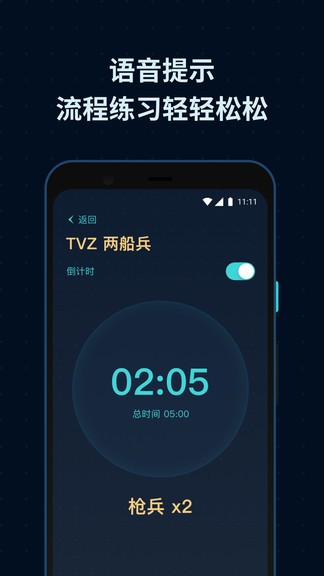 scbox流程練習(xí) v1.2.1 安卓最新版 0