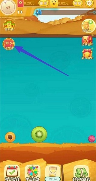 西瓜聯(lián)萌手游 v1.0.0 安卓版 1