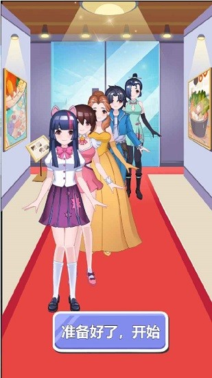 超級廚師游戲最新版 v2 安卓版 3