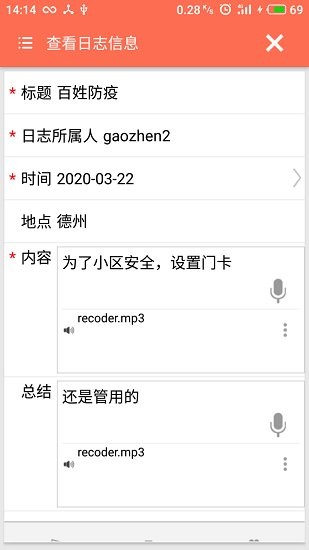 齊河網(wǎng)格 齊河網(wǎng)格下載
