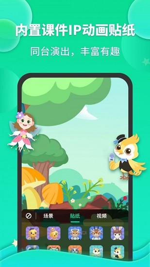 成長之星官方版 v1.3.0 安卓版 0