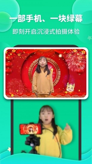 成長之星官方版 v1.3.0 安卓版 2