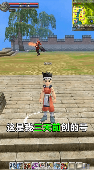 熱血之八大門派官方版 v1.0.7.000 安卓版 0