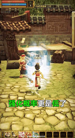 熱血之八大門派官方版 v1.0.7.000 安卓版 1