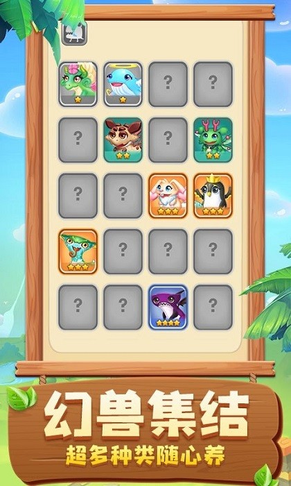 恐龍模擬樂(lè)園手游下載