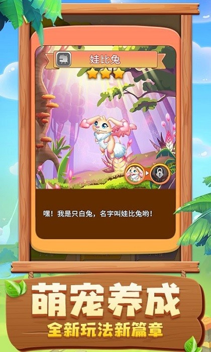 恐龍模擬樂(lè)園手游 v1.1.15 安卓版 3