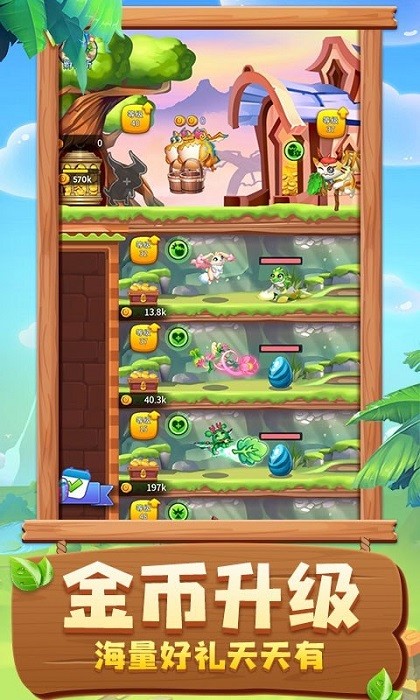 恐龍模擬樂(lè)園手游 v1.1.15 安卓版 1