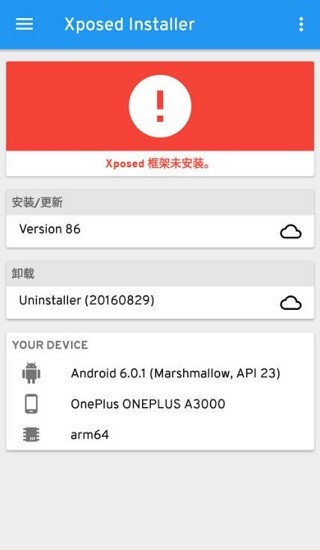 godvip最新版 v1.21 安卓版 0