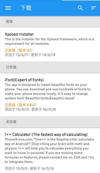 godvip模塊下載 godvip最新版