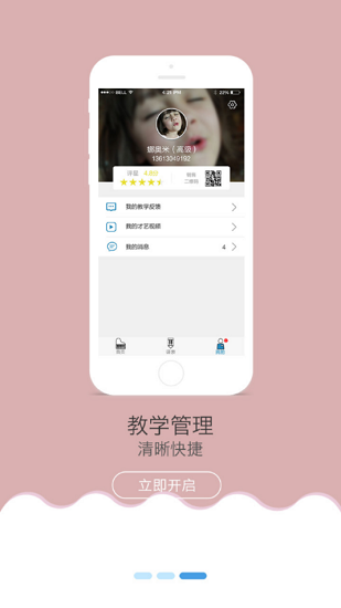 琴韻天下官方版 v1.2.11 安卓版 0