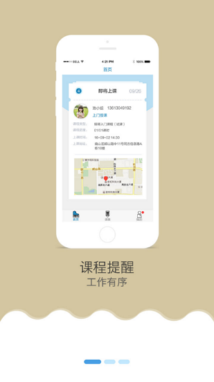 琴韻天下官方版 v1.2.11 安卓版 2
