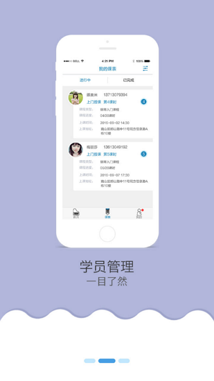 琴韻天下官方版 v1.2.11 安卓版 3