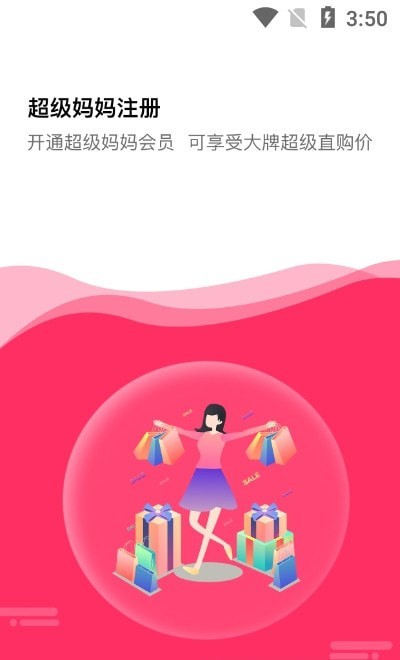 爱乐天使 爱乐天使下载