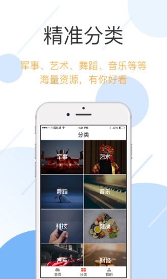 開心老伴app下載