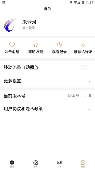 灤南融媒 灤南融媒下載