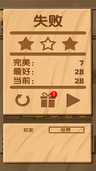 老司機(jī)挪車最新版 v1.0.4 安卓版 0