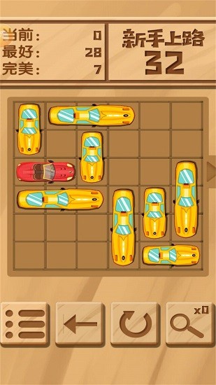 老司機(jī)挪車游戲下載