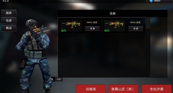 cf單機(jī)版終結(jié)者模式手機(jī)版(gzcf) v2.2 安卓最新版 1