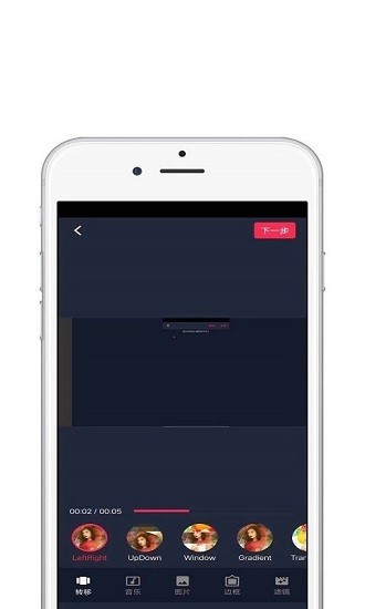 大片視頻編輯 v1.0.1 安卓版 0