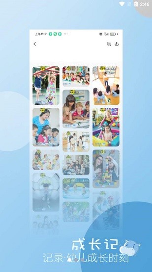 幼享樂 幼享樂下載